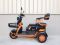Электротрицикл KUGOO T1